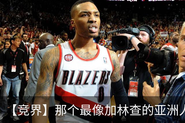 【竞界】那个最像加林查的亚洲人 59岁还在进球！
