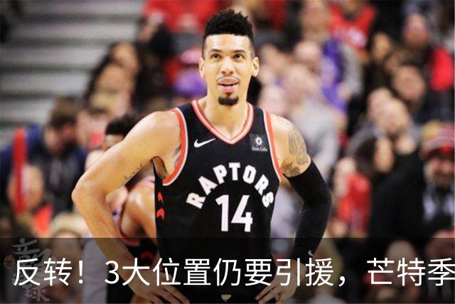 反转！3大位置仍要引援，芒特季前爆发为曼联省下上亿转会预算