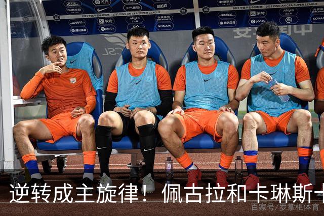 逆转成主旋律！佩古拉和卡琳斯卡娅来凑热闹，黄泽林凭此爆出大冷