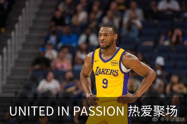 UNITED IN PASSION 热爱聚场